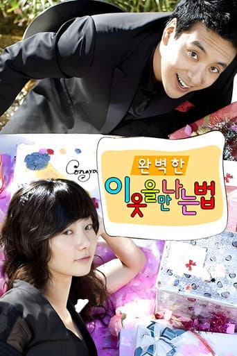 How to Meet a Perfect Neighbor poster