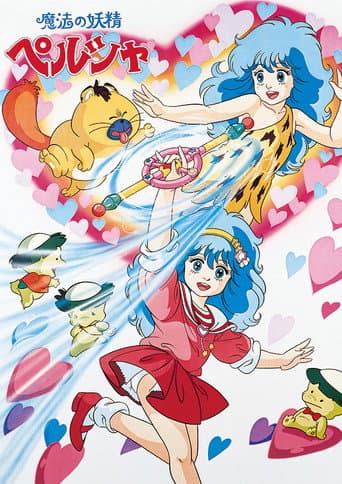 Persia, the Magic Fairy poster