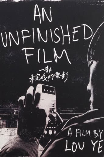 An Unfinished Film poster
