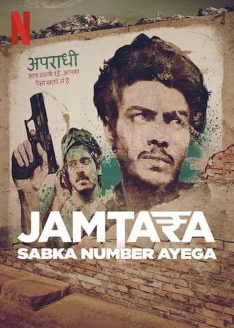 Jamtara β Sabka Number Ayega poster