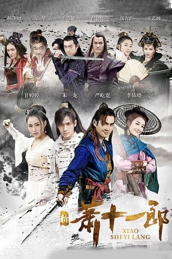 The Shaw Eleven Lang poster
