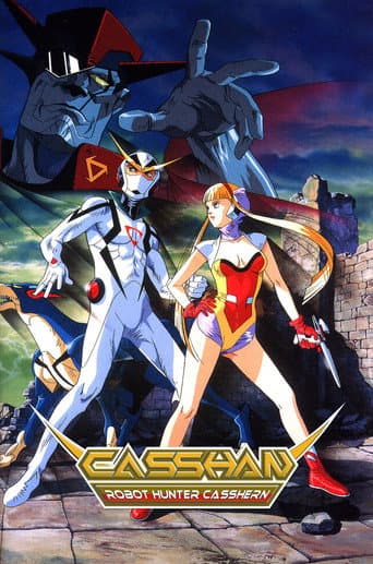 Casshan: Robot Hunter poster