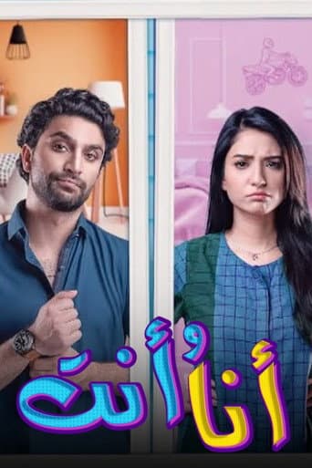 Hum Tum poster
