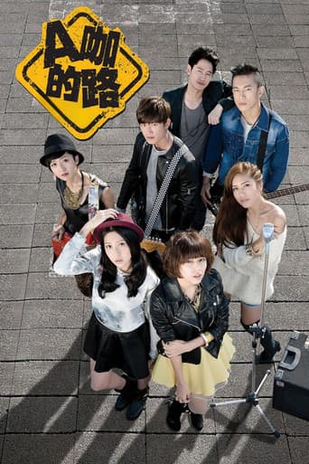 Rock βnβ Road poster