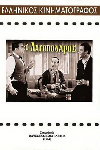 The Harefoot poster