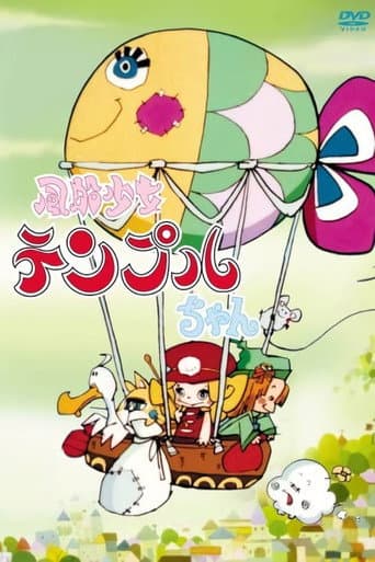 Temple the Balloonist poster