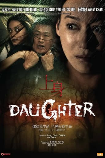 Daughter poster
