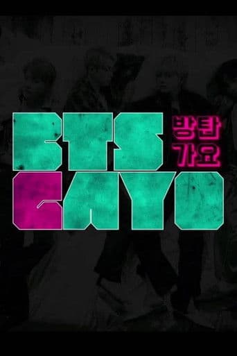 BTS GAYO poster