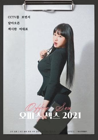 Office Sex 2021 poster