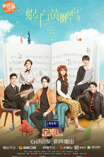 Symphony's Romance poster