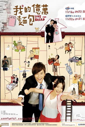 Love or Bread poster