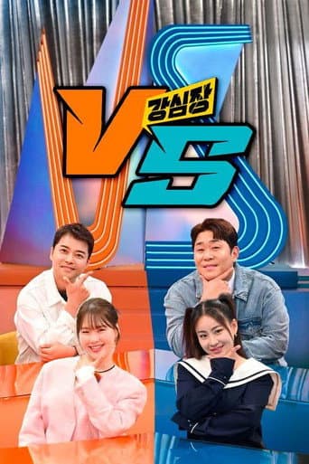 Strong Heart VS poster