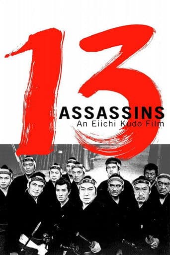 13 Assassins poster