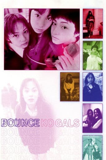 Call Girls poster