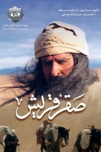 The Falcon of Quraish poster