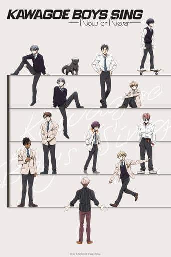 KAWAGOE BOYS SING -Now or Never- poster