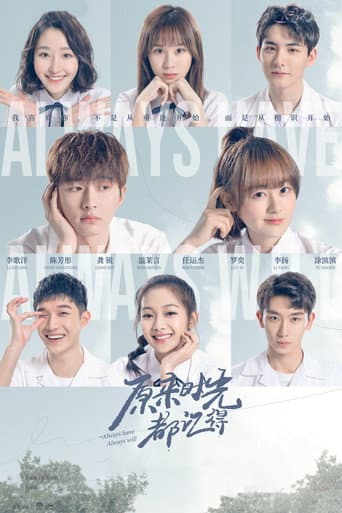Always Have, Always Will poster