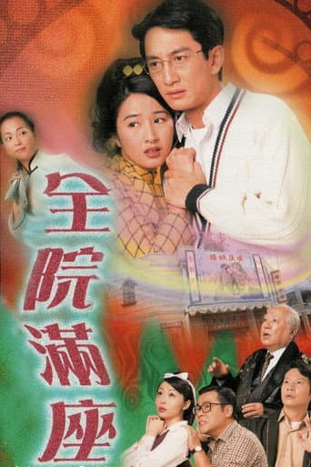 A Loving Spirit poster