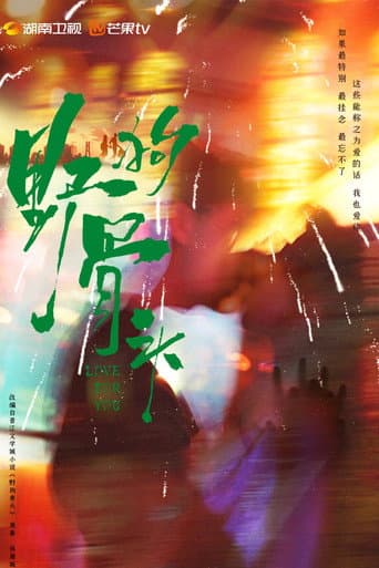 Love For You poster