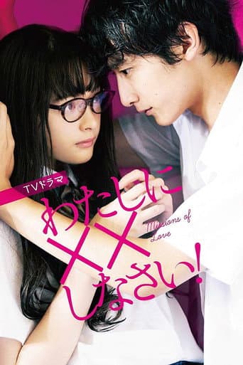 Missions of Love poster