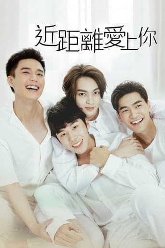 HIStory4: Close To You poster