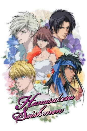 Hanasakeru Seishonen poster