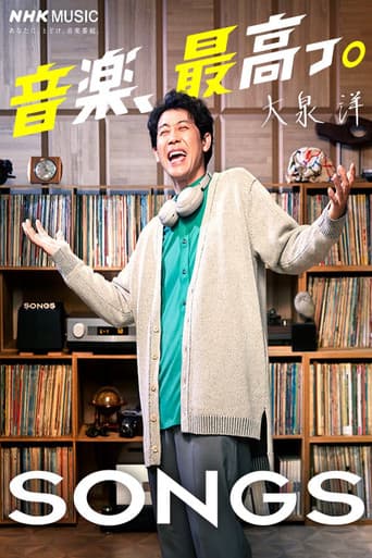 SONGS poster