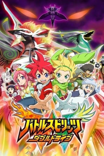 Battle Spirits: Double Drive poster