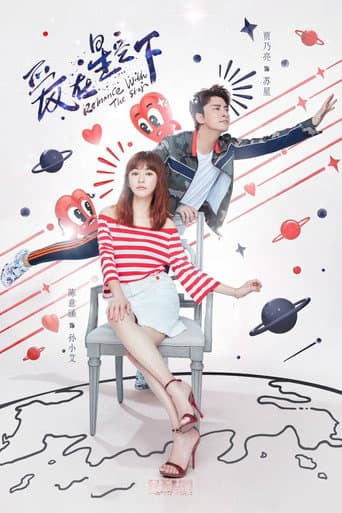Road to Rebirth poster