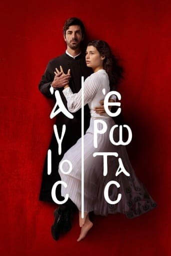 Agios Erotas poster