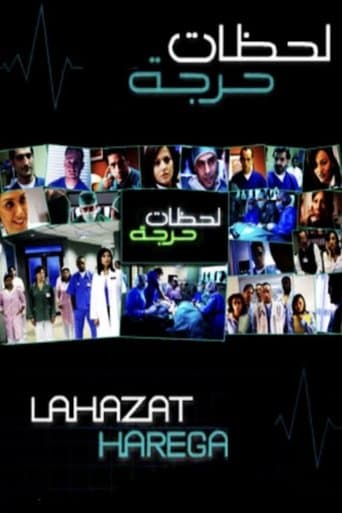 Critical Moments poster