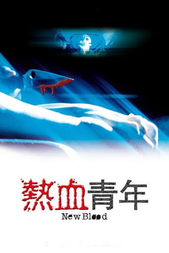 New Blood poster