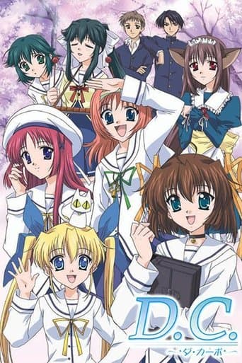 Da Capo poster