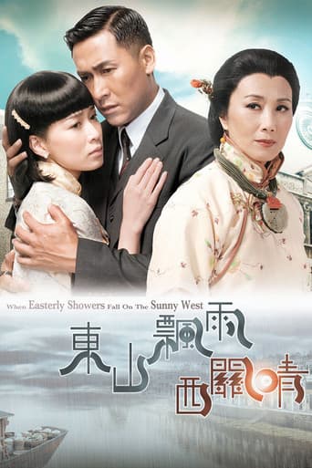 When Easterly Showers Fall on the Sunny West poster