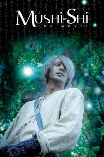 Mushi-Shi: The Movie poster