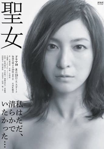 Saintly Woman poster