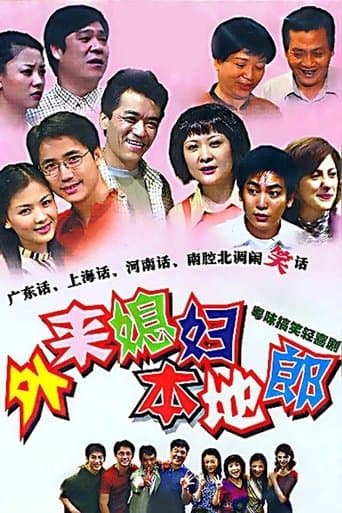 Kang's Family poster