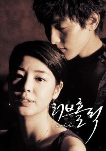 Loveholic poster