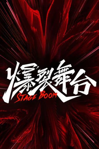 Stage Boom poster