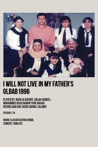 I Won't Live in My Father's Glbab poster