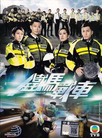 Speed of Life poster
