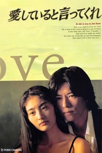 Say You Love Me poster