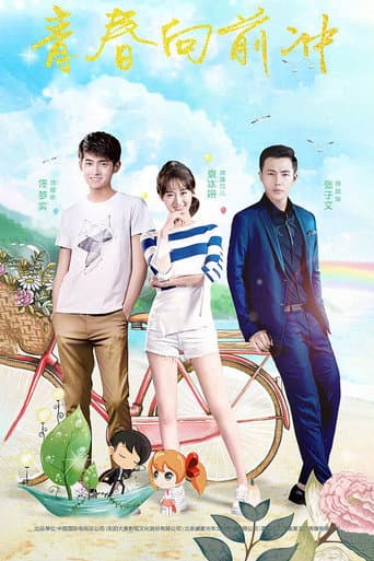 Remember Me poster