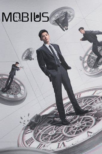 Mobius poster