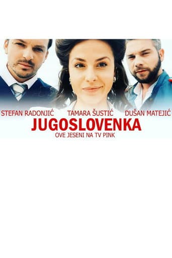 Yugoslavian Woman poster