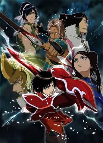 Kōtetsu Sangokushi poster
