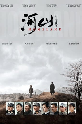 Homeland poster