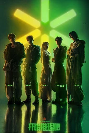 The Truth poster