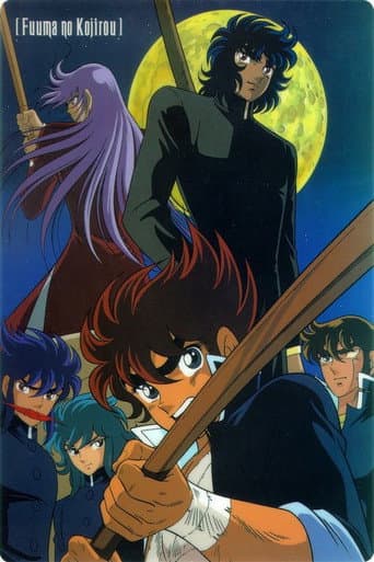 Kojiro of the Fuma poster