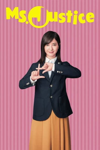 Ms. Justice poster